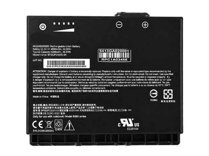 Bateria do Getac B360