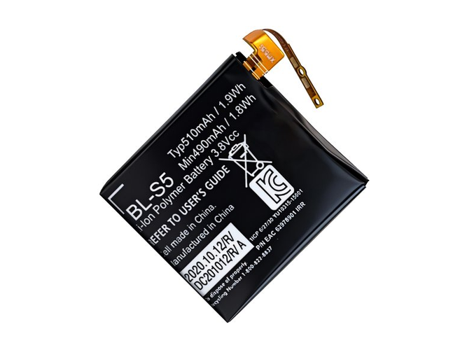 Bateria do LG GizmoGadget VC200