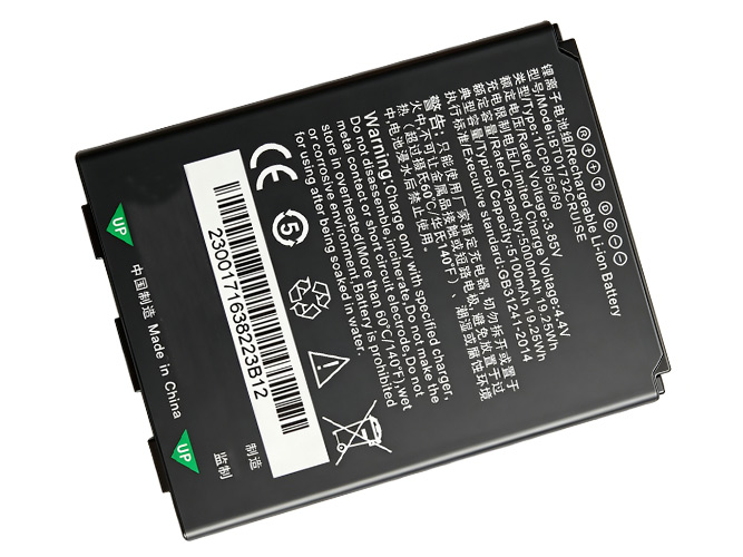 Bateria do Seuic GE2