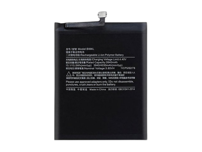 Bateria do XiaoMi BM4L