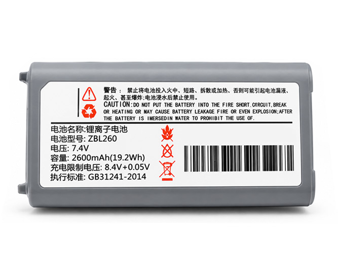 Bateria do Zicox ZBL260